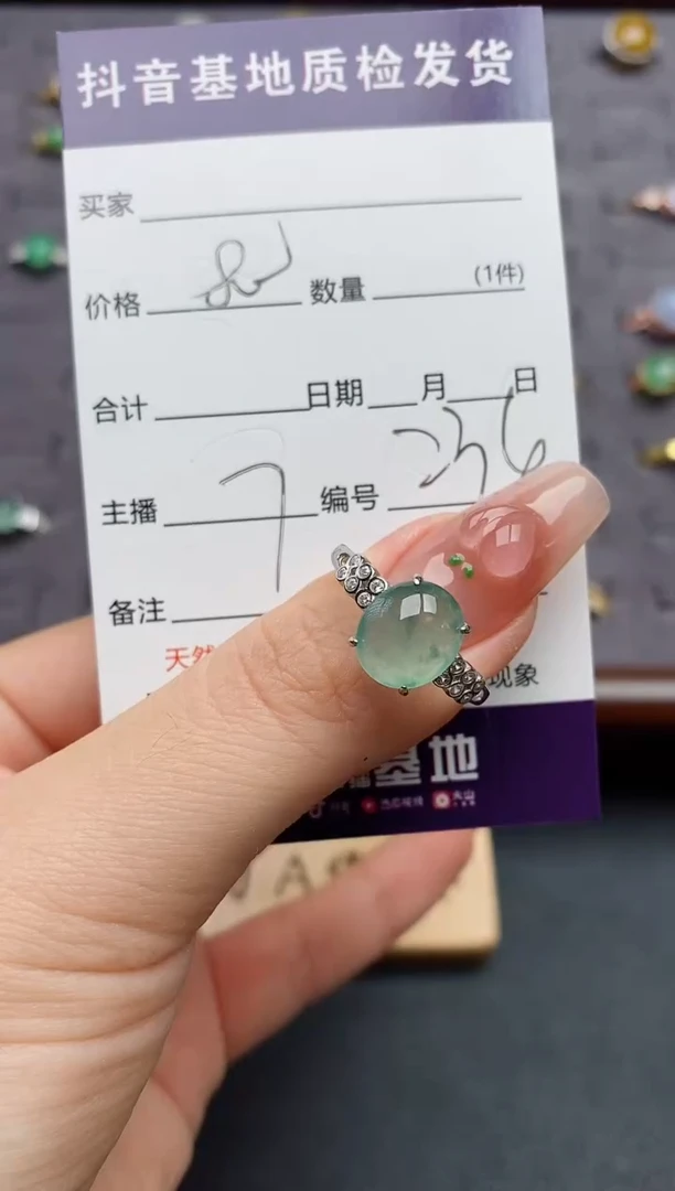 银S925镶嵌戒指翡翠我****e.....