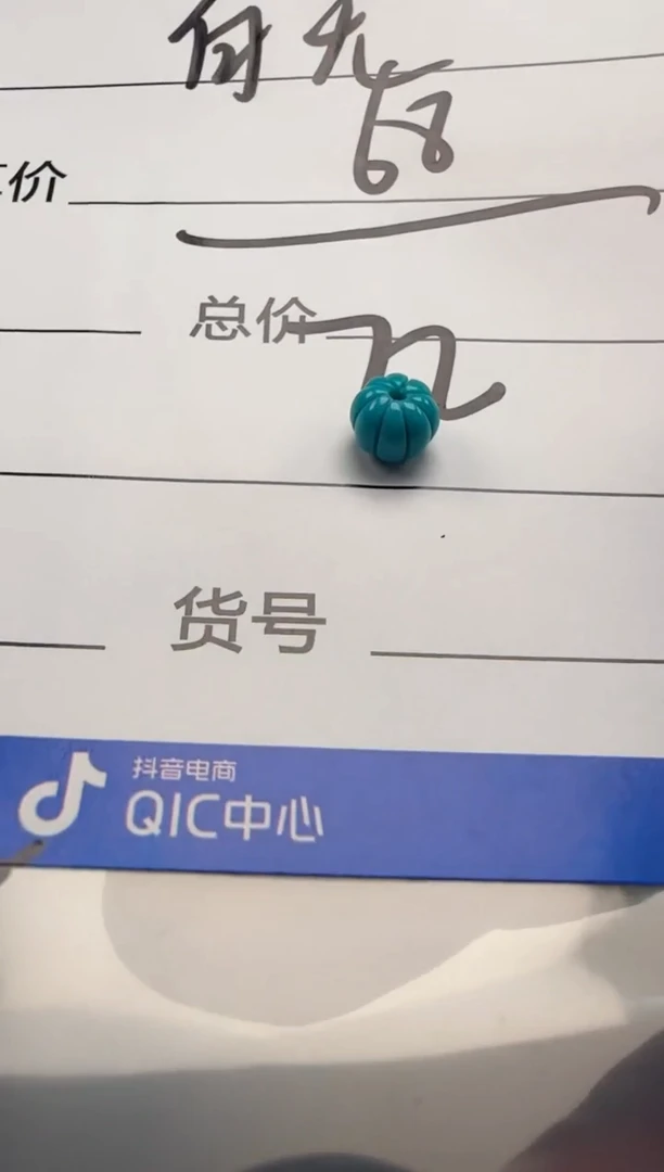 未镶嵌绿松石配饰配饰?**无配饰配饰