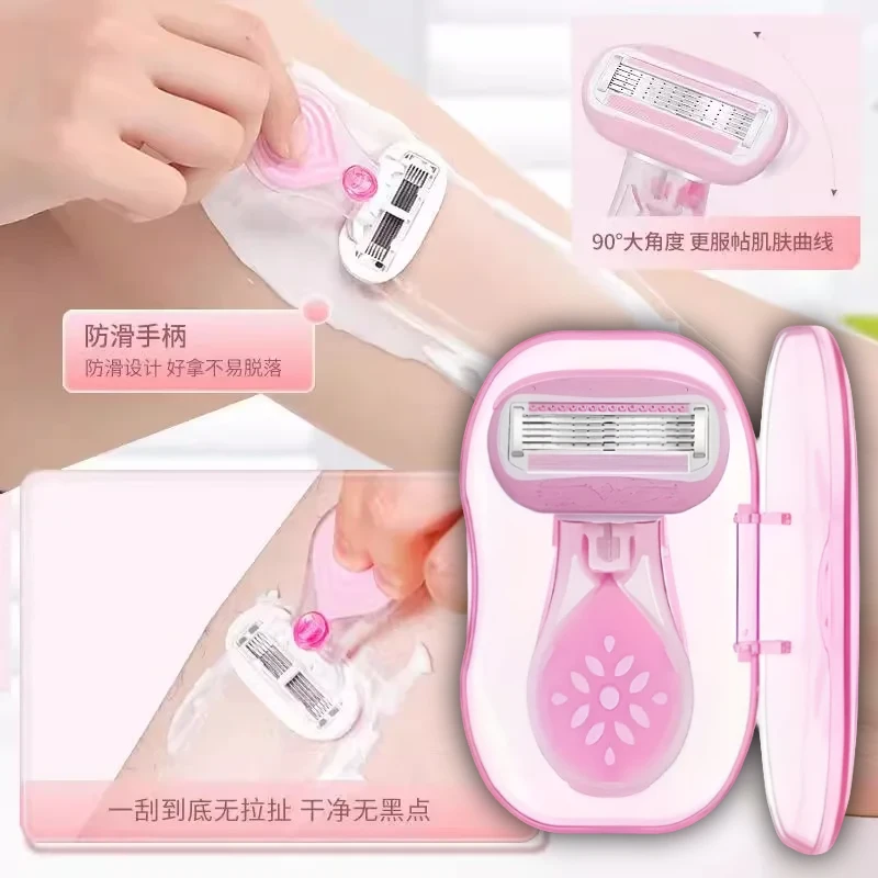 【Lamplike】女士腋下刮刀便携女士剃毛刀刮毛刀初学者顺滑脱毛刀