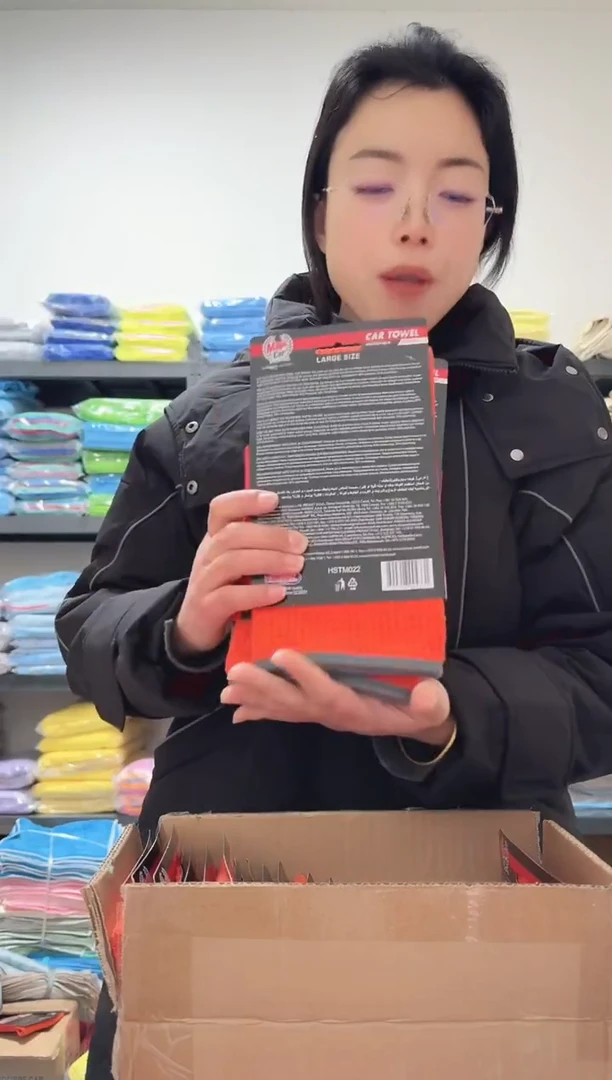 微纤维橘色华夫格抹布