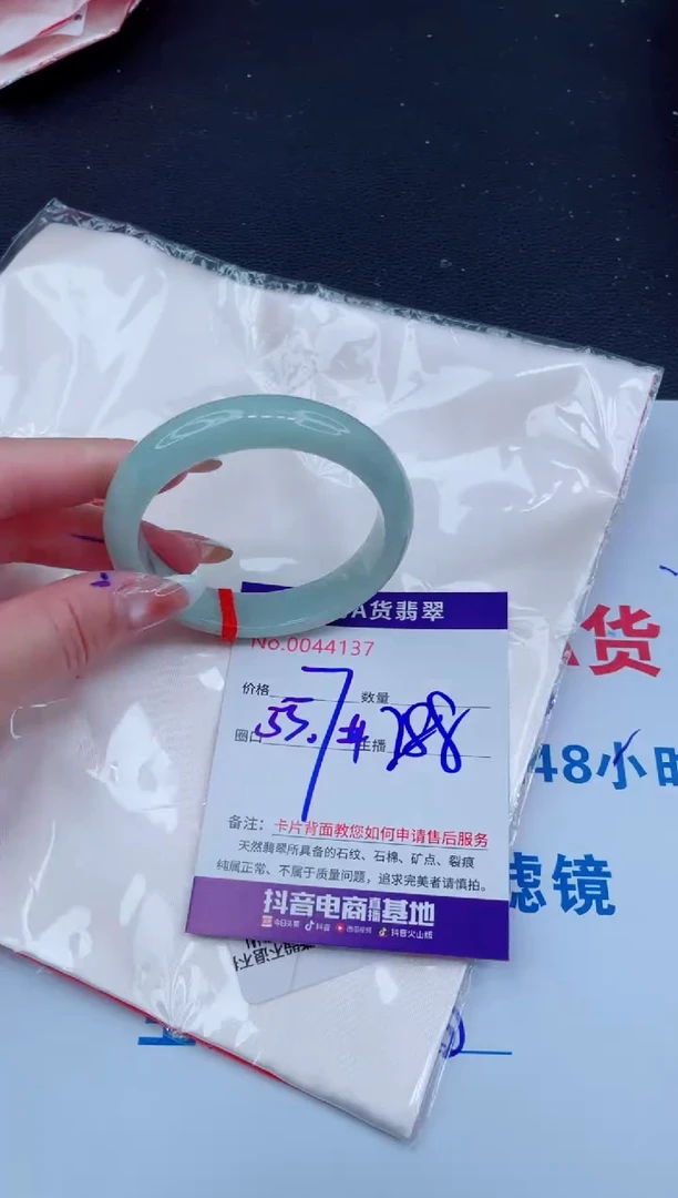 未镶嵌手镯翡翠11