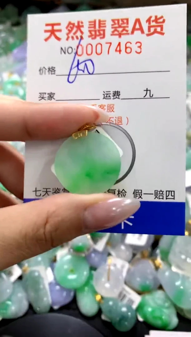 颈饰18K金镶嵌翡翠1111111111111111