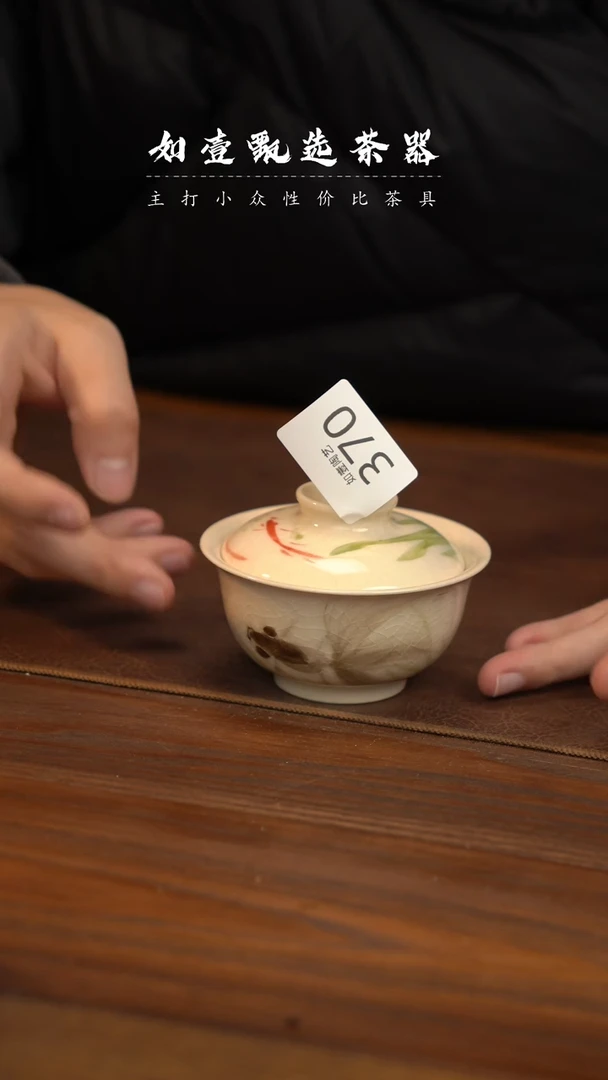 【闪购商品】如壹陶艺甄选手工同款发其一