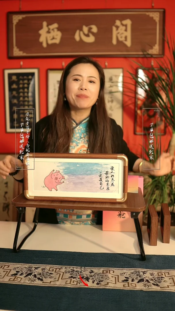 书法《爱人如养花》