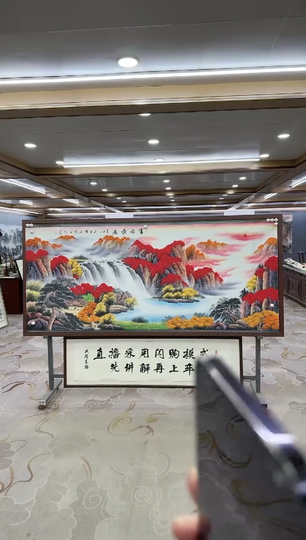 绘画DC 刘雪红-八尺-山水国画