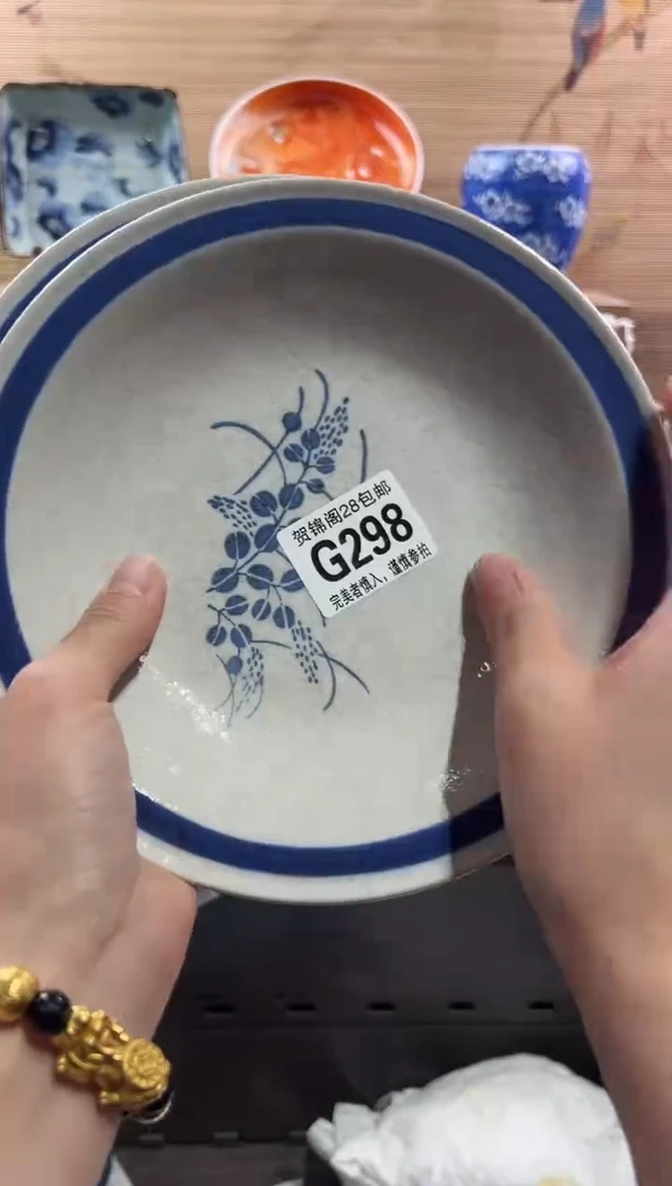 【闪购商品】瓷片当天满28米包邮G298