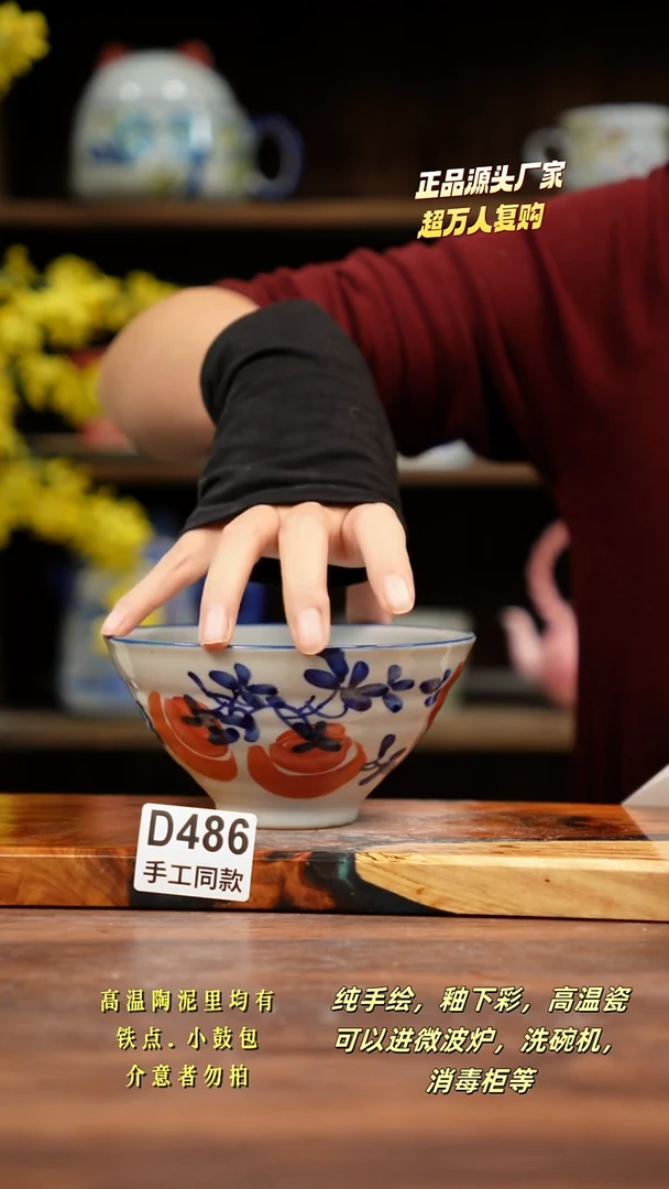 其他D486禾泥一器瓷器