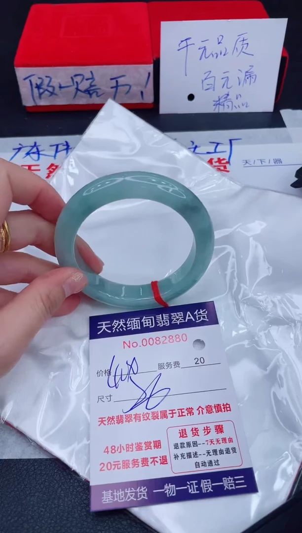 未镶嵌手镯翡翠680.00