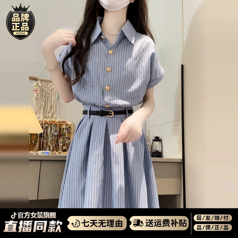 2025新款韩系学院风蓝色短袖衬衫连衣裙子女夏季气质高级收腰长裙