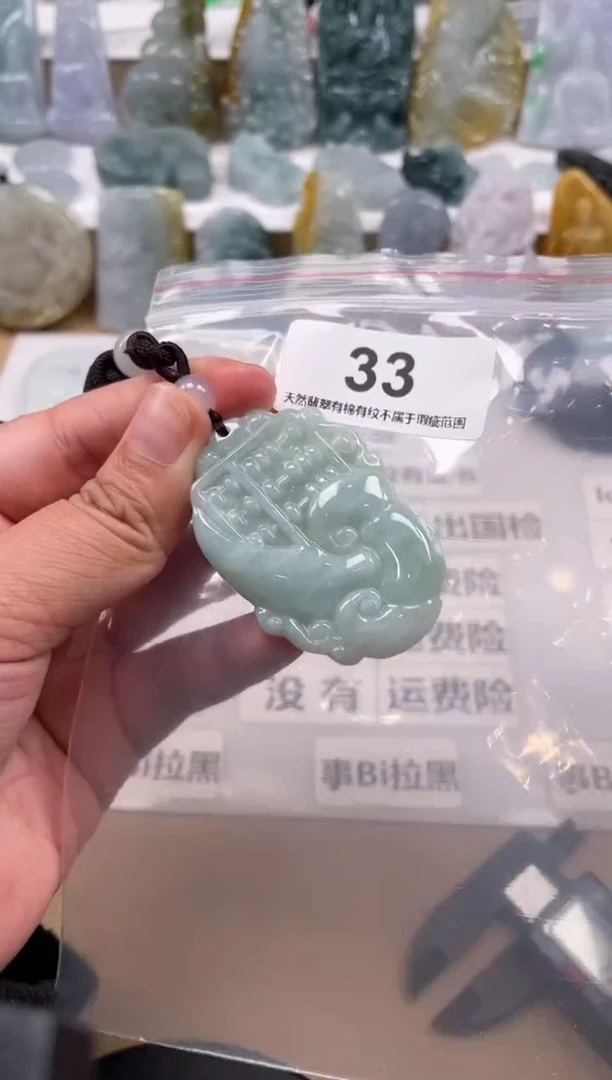 【闪购商品】翡翠颈饰未镶嵌天然缅甸A货翡翠33