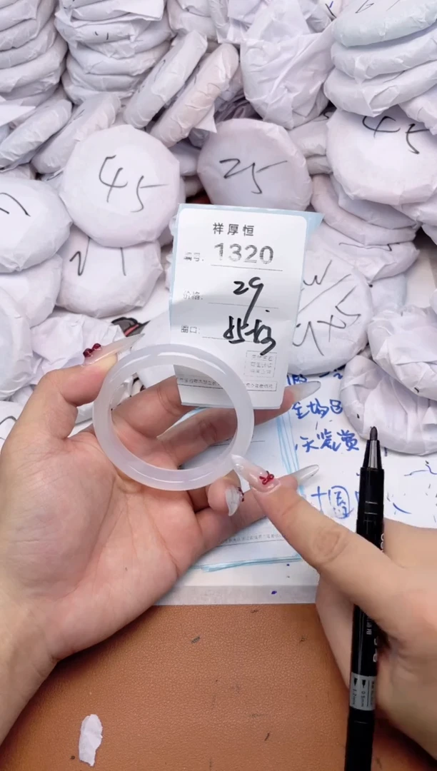 玛瑙/玉髓手镯未镶嵌1320