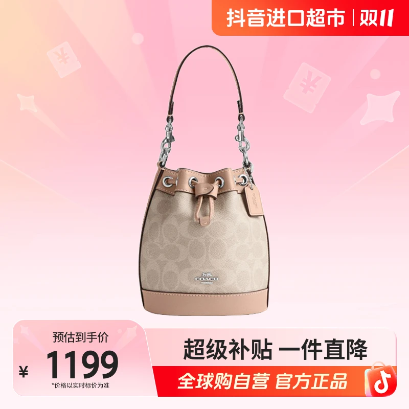 【自营】COACH/蔻驰 正品Dempsey 15系列女士时尚单肩包 CW299SVPWH