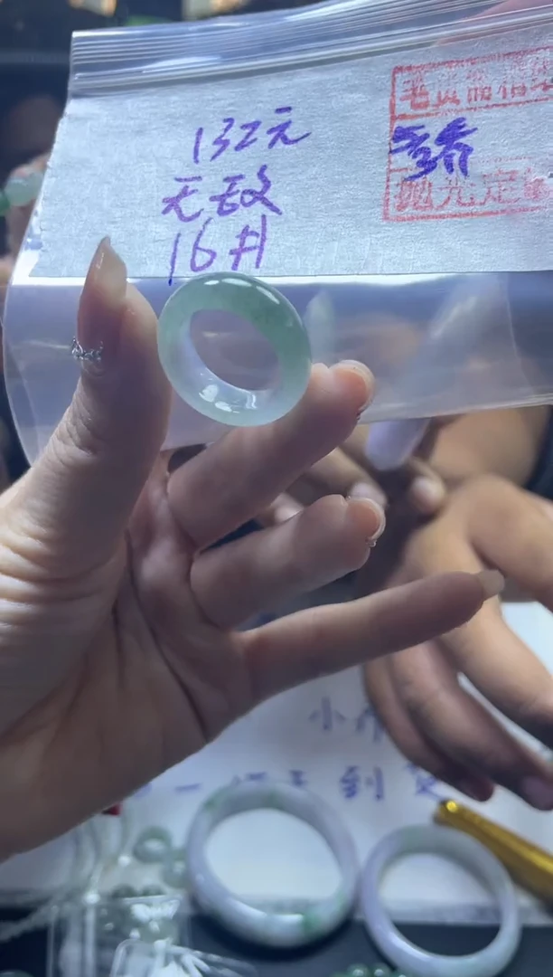 【闪购商品】定制翡翠未镶嵌无敌+戒圈#132元 毛货需精细抛光