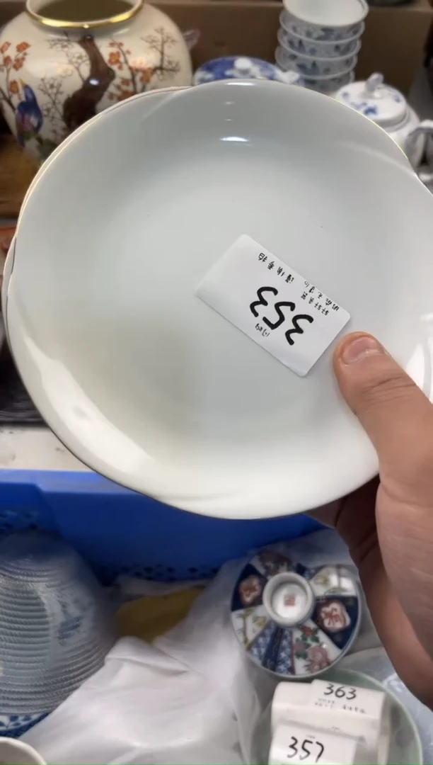 用****6店铺名称 轩轩瓷器 闪购类型 定向 用户48231424