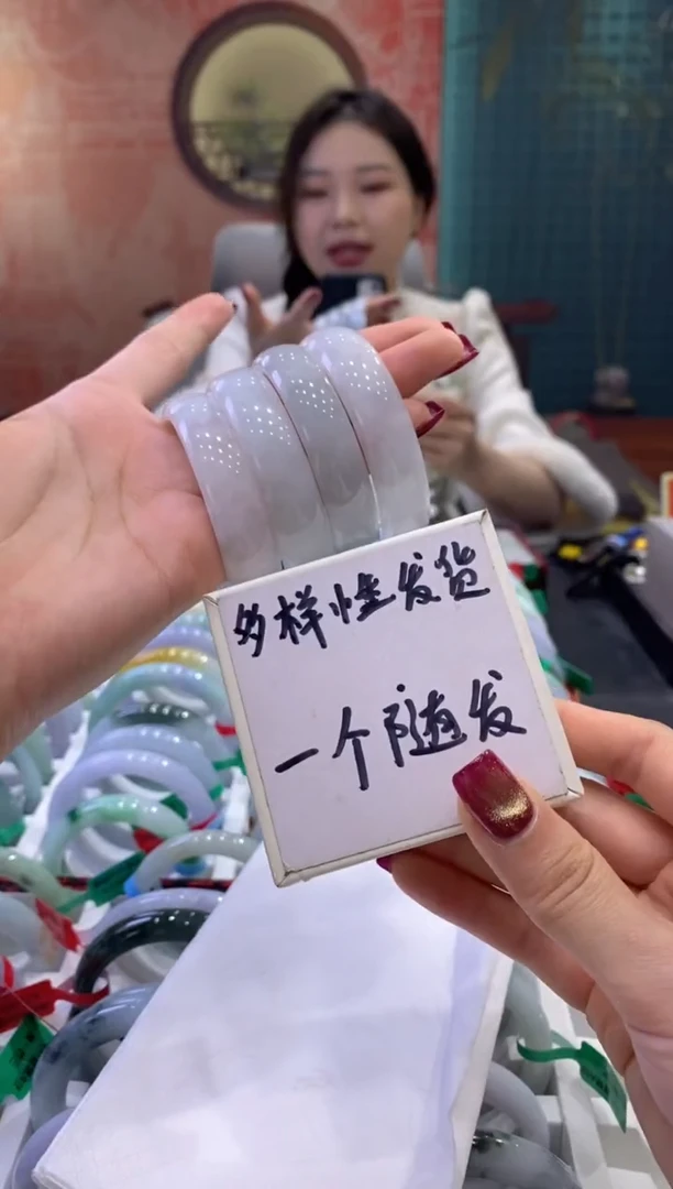 【闪购商品】翡翠手镯未镶嵌多样性发货仅发其一/00357