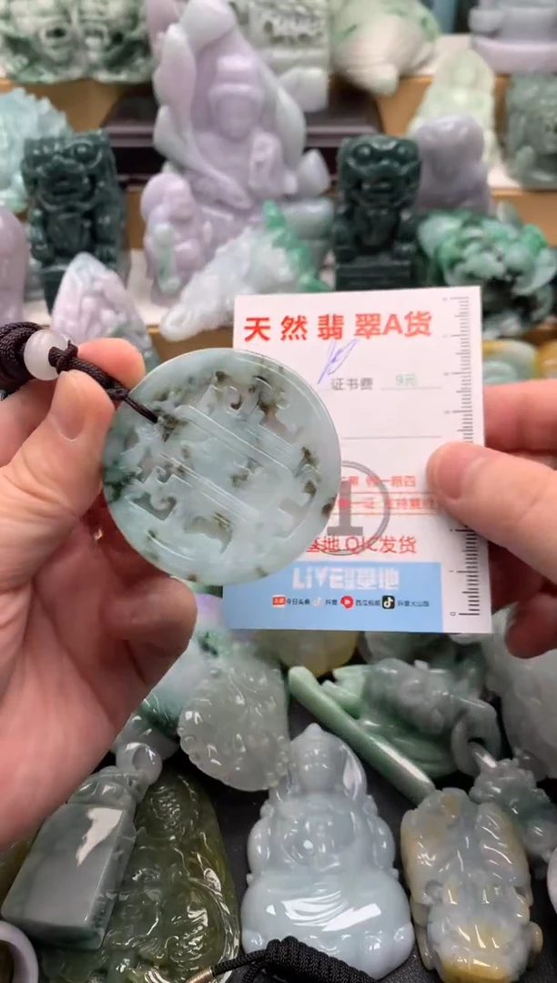 吊坠(不含链)未镶嵌翡翠1