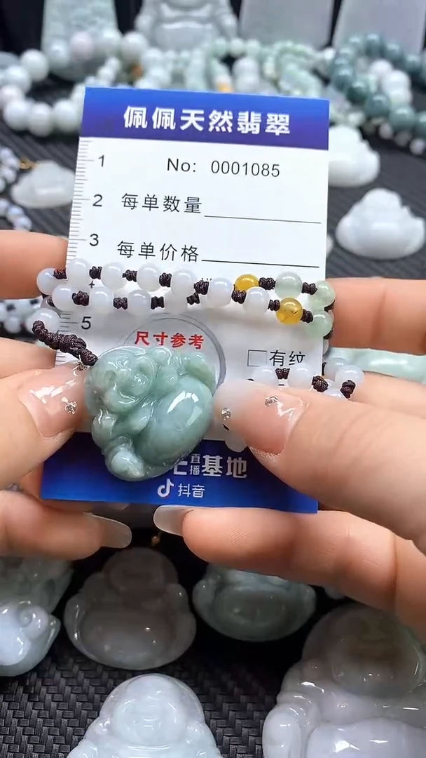 【闪购商品】翡翠吊坠(不含链)未镶嵌多样性发货拍一发一0001085