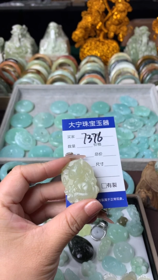 【闪购商品】蛇纹石玉颈饰未镶嵌7376
