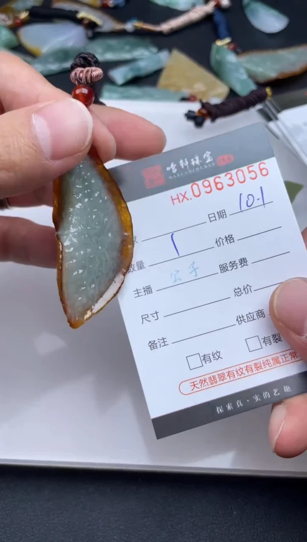 吊坠(不含链)未镶嵌翡翠哈轩  挂件1