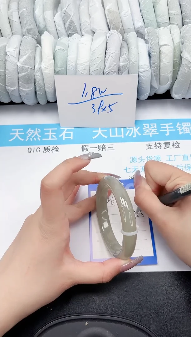 【闪购商品】和田玉手镯未镶嵌126-55