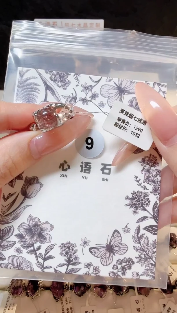 银S925镶嵌戒指水晶1*5红超七高货收藏级戒指9号