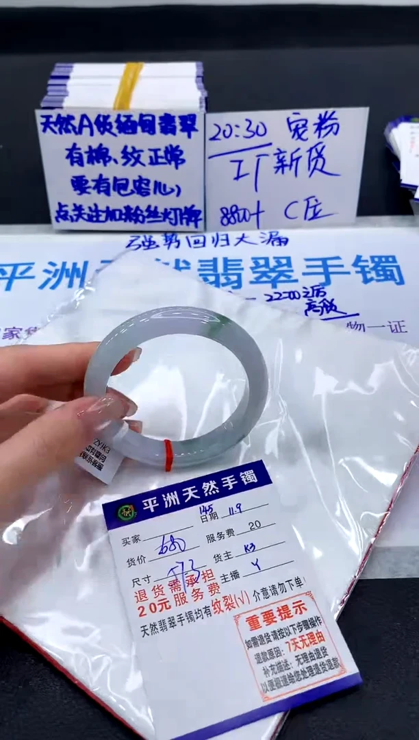 未镶嵌手镯翡翠1111111111