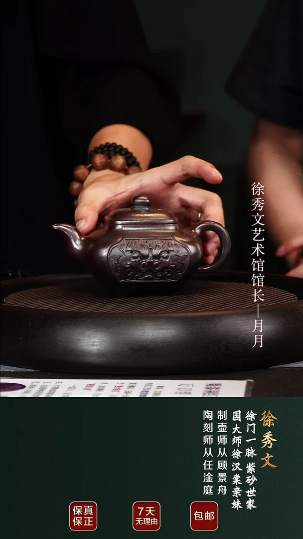 XXW91四方传炉赤铁泥280cc