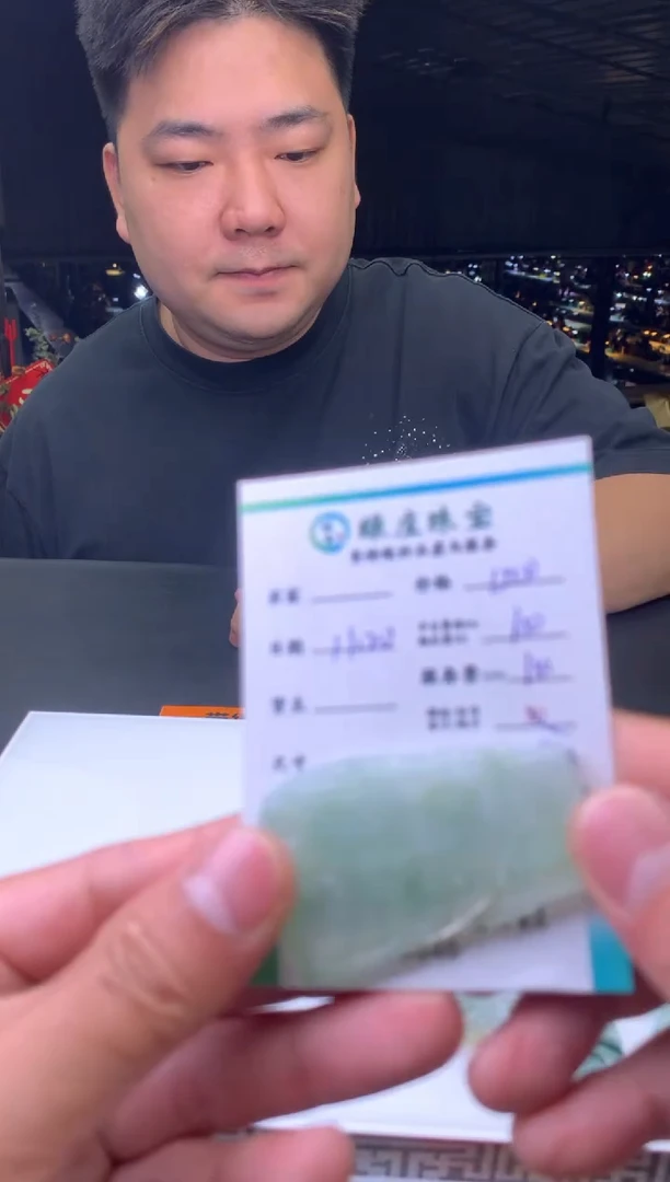 未镶嵌定制翡翠-53846