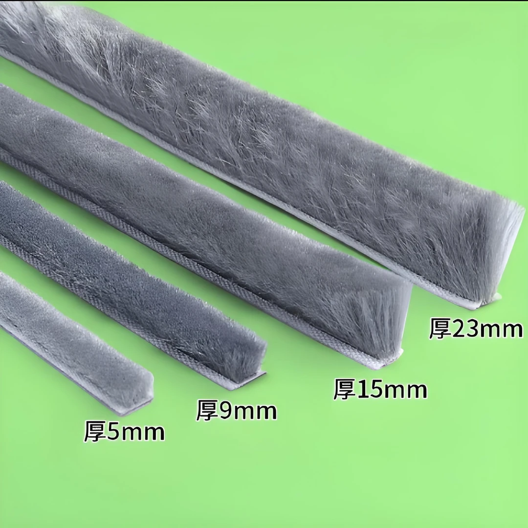 自粘型门缝密封条防尘防虫隔音衣柜移门防撞推拉门窗防蚊密封毛条