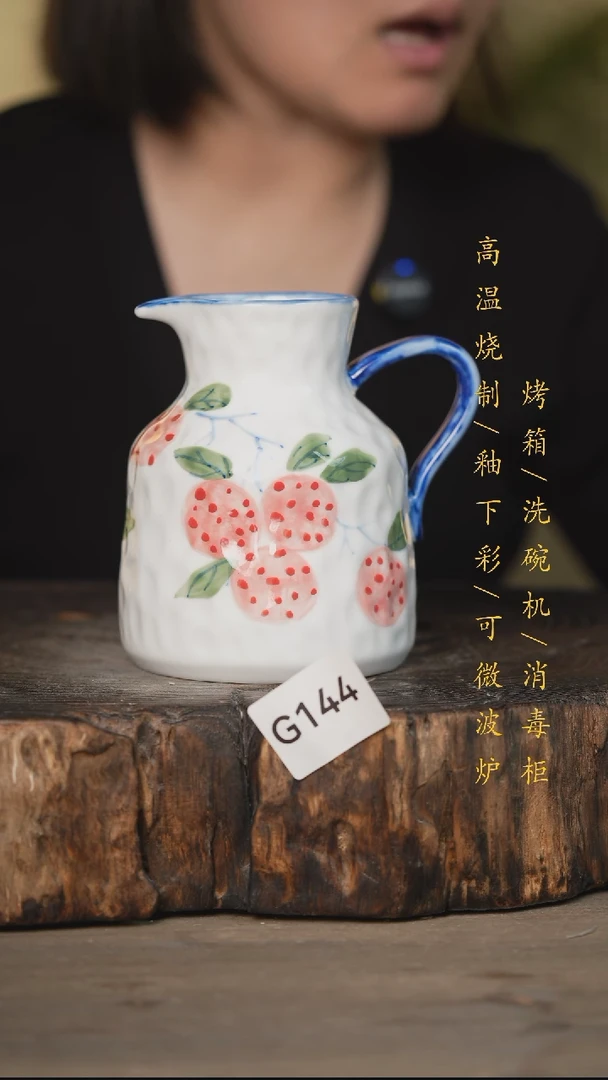 瓷片景德镇高温釉下彩可微波烤箱洗碗机144