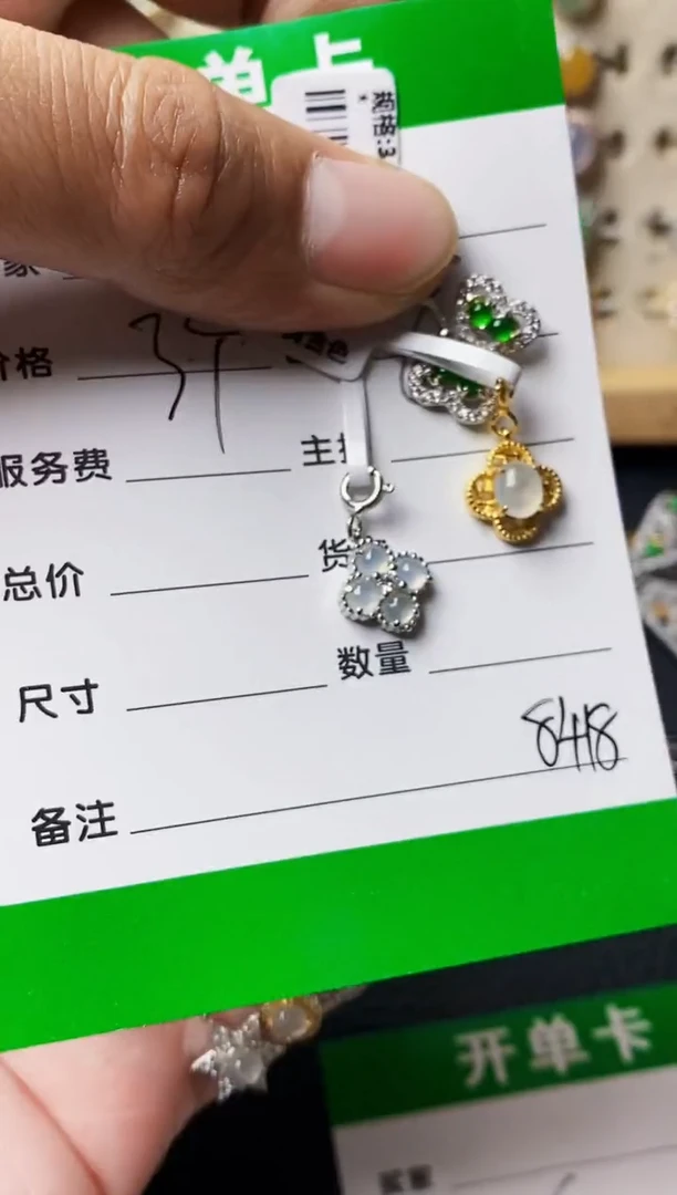 银S925镶嵌戒指翡翠静****里8418