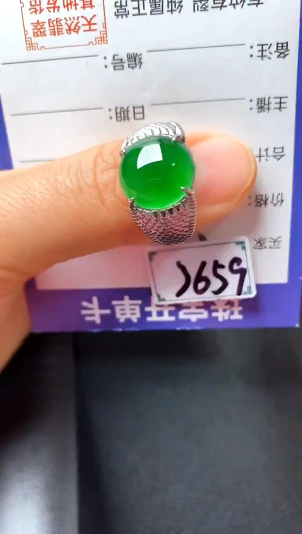 银S925镶嵌戒指翡翠2222222