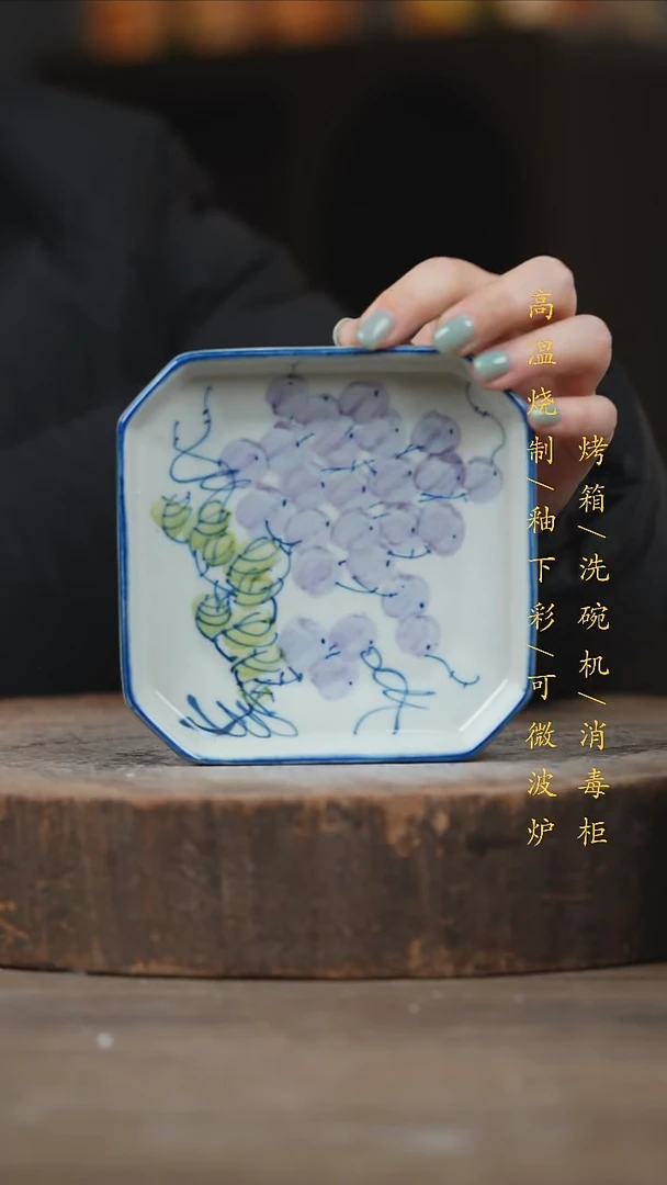 瓷片景德镇高温釉下彩（食品级）