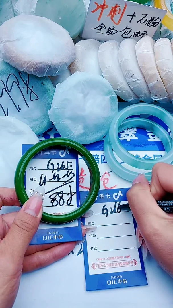 石英质玉手镯未镶嵌G265+61-62