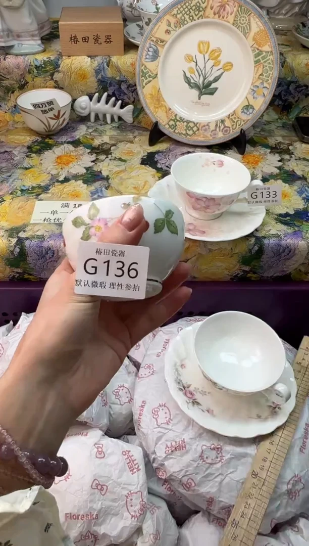 瓷片今****心瓷片瓷片         G 136