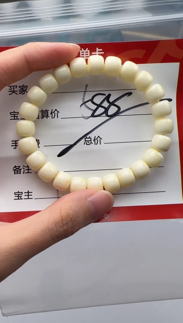 未镶嵌蜜蜡裸石手串多样性发货