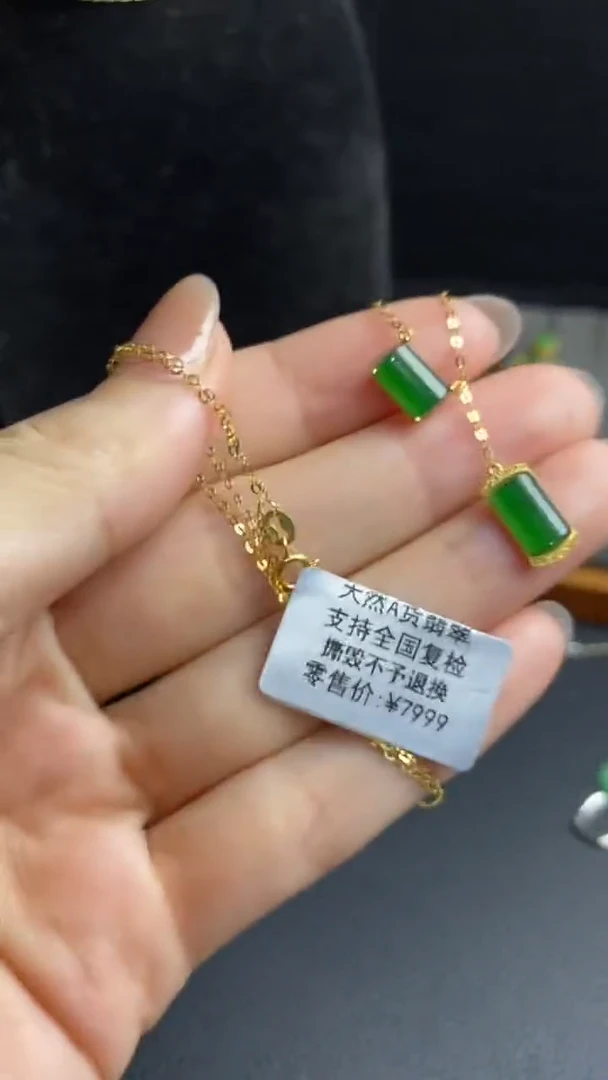 翡翠18K金镶嵌颈饰套链