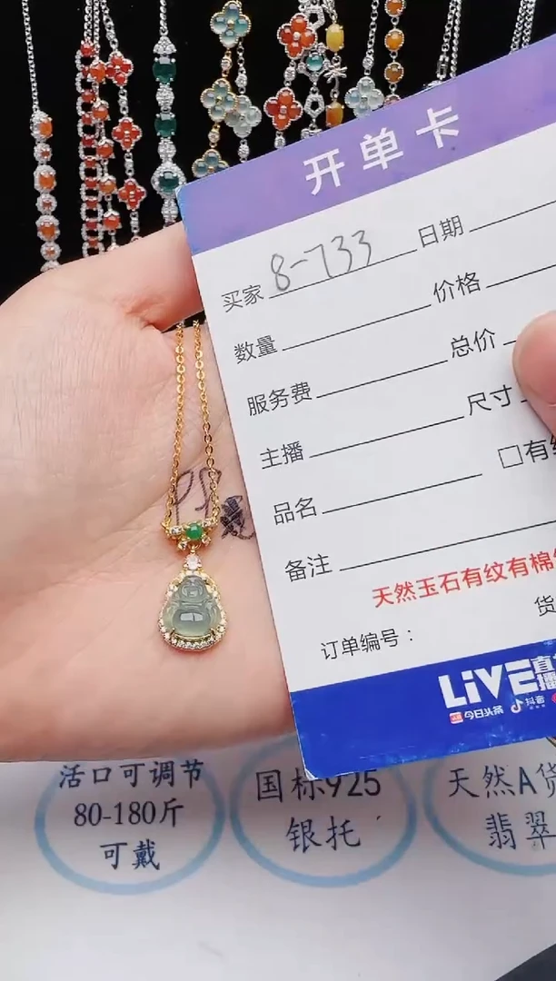 【闪购商品】翡翠戒指银S925镶嵌红星翡翠