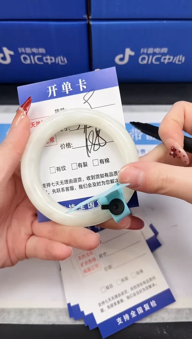 未镶嵌手镯和田玉HT9-57/58