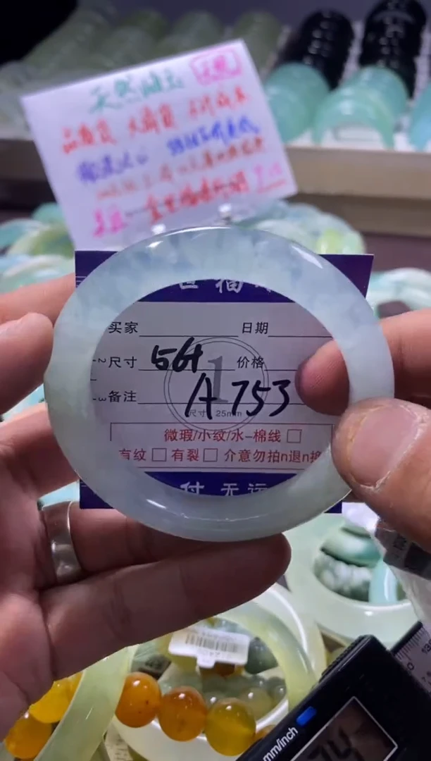 未镶嵌蛇纹石玉手镯1