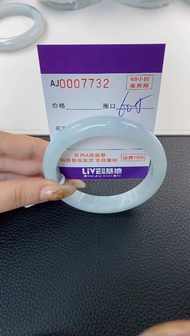 未镶嵌手镯翡翠天然A货翡翠