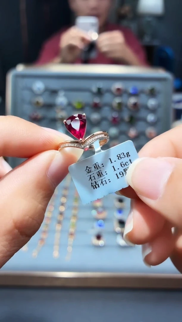 18K金镶嵌戒指碧玺1.6..