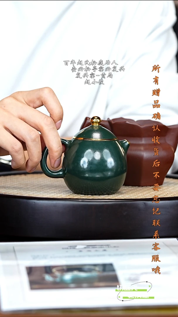 宜兴紫砂 ZXJ 绿泥水磨 龙蛋 220cc