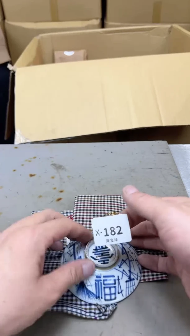 瓷片182聚宝缘海陶精选