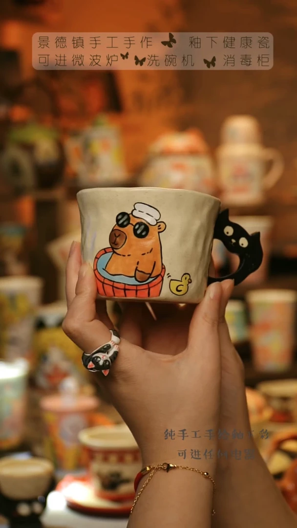【闪购商品】杯陶瓷景德镇高温釉下彩&A818