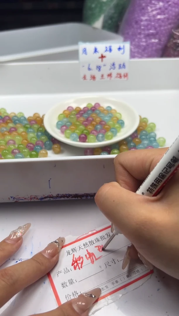 未镶嵌颈饰碧玺w2509彩虹碧玺10mm*20