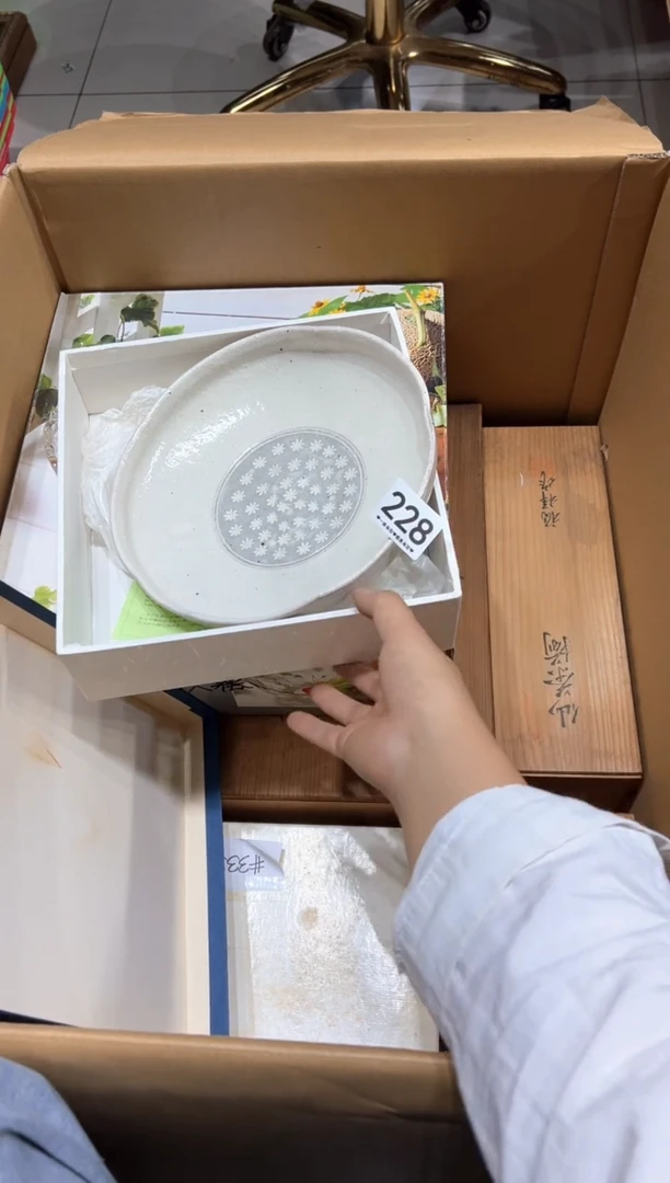 瓷片叫****行228.....
