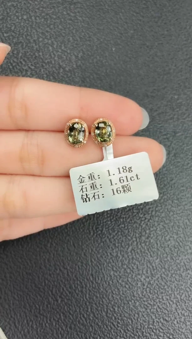 18K金镶嵌耳饰碧玺1.61配钻