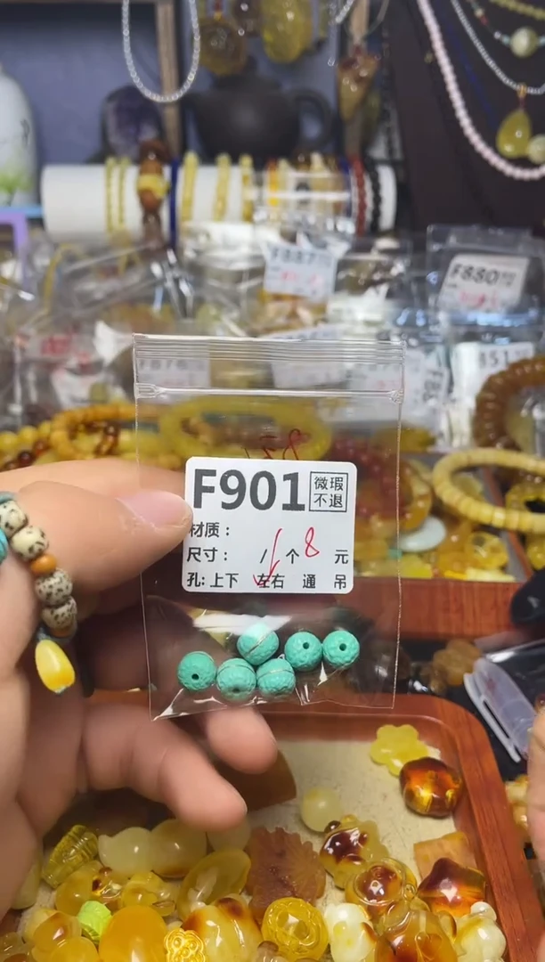 【闪购商品】琥珀珠宝奇石未镶嵌F901