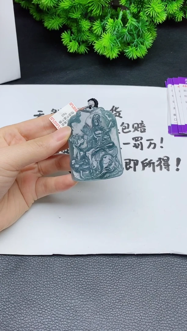 颈饰未镶嵌翡翠
